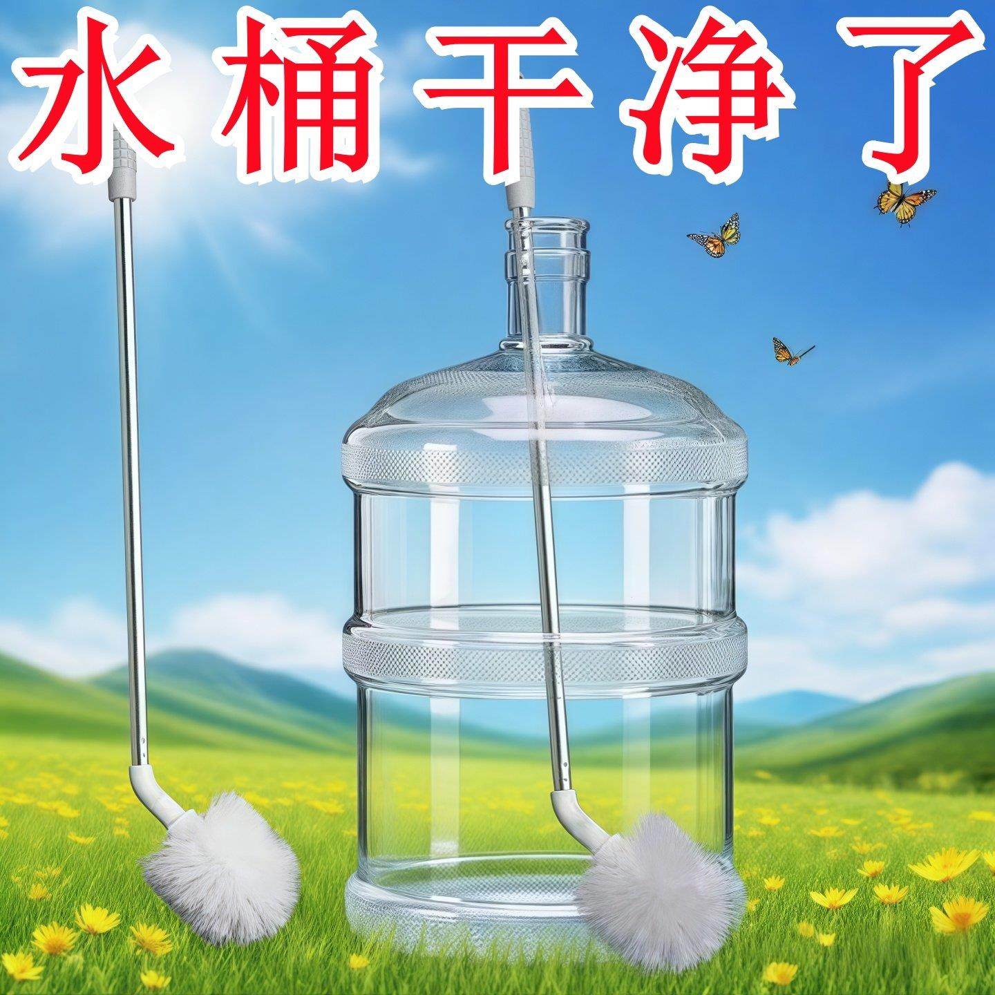 水桶刷子纯净水桶专用刷桶装水矿泉水洗饮水机桶长柄软毛清洁桶刷,家庭/个人清洁工具,杯刷/瓶刷,淘宝优惠券,粉丝福利购,淘宝优惠卷