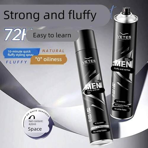 维特丝太空发胶喷雾男士造型强力定型塑型清香哑光膏头发保湿干胶