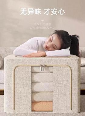 日本JSMC轻奢天山棉麻家用大容量衣服收纳衣物整理布艺折叠储物筐