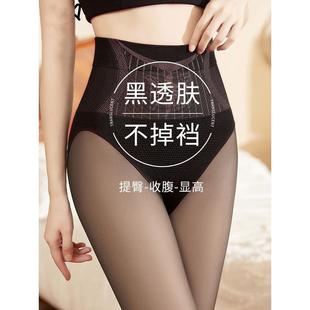 黑透肤光腿神器加绒厚假透肉黑丝连裤 女秋季 袜 2025新款 日本打底裤