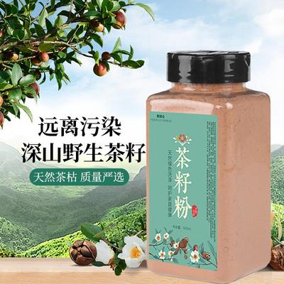 茶麸粉侧柏叶洗头茶枯粉洗头包茶菇粉洗发粉天然茶籽粉饼