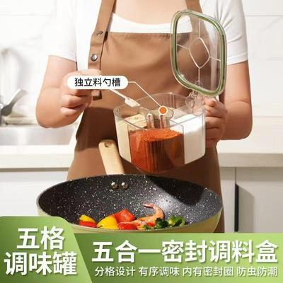 【下单立减50】厨房调料组合套装一体多格罐盐味精胡椒收纳盒_JK
