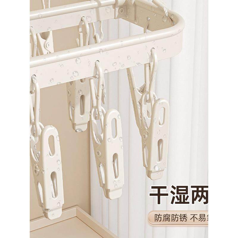 日本进口铝合金袜子晾晒架多夹子晾袜不锈钢内衣裤阳台晒袜子神器,收纳整理,金属衣架,淘宝优惠券,粉丝福利购,淘宝优惠卷