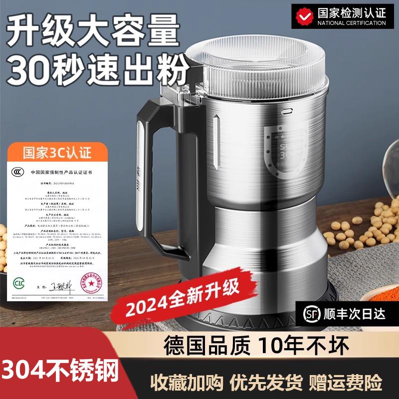 德国ZP磨粉机打粉304不锈钢小型家用超细五谷杂粮超细研磨机新款