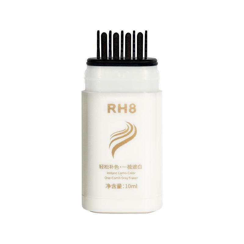 BR8新款黑发神器植物快速不伤发在家补色不伤头皮