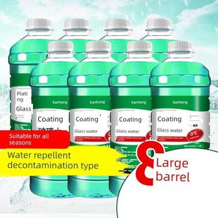 科万红汽车专用四季通用涂层去污防冻玻璃水刮水器水护理清洗升级