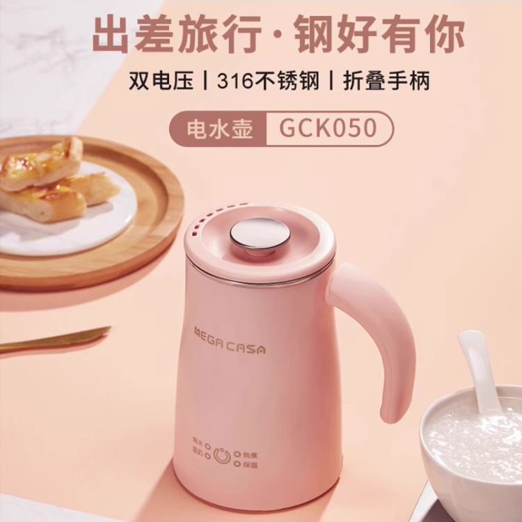 电热水壶便携式烧水壶出差旅行保温热水壶迷你一人烧水家用电水壶