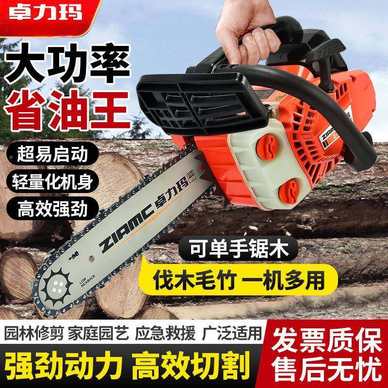 灵翼型家用油小轻进便单手汽油锯锯德国口品质砍柴伐Z911/Z92木锯,农机/农具/农膜,割灌机/割草机/油锯,淘宝优惠券,粉丝福利购,淘宝优惠卷
