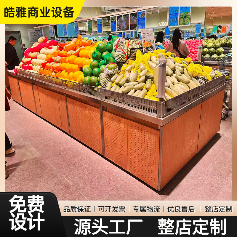 鲜风款钢木果蔬展示货架单层四面