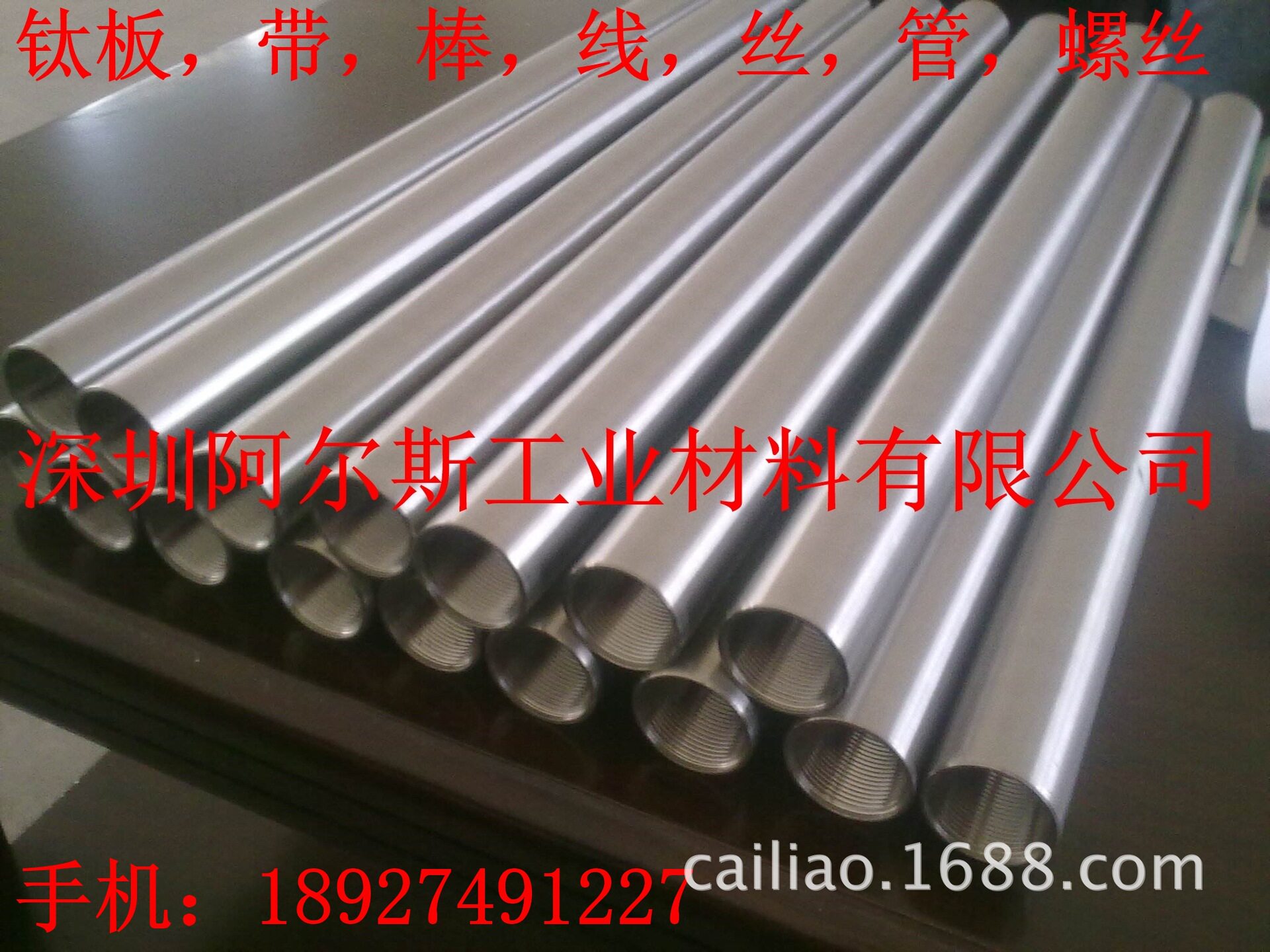 厂家销售薄壁钛管 耐腐 钛合金管 B337/B338标准 b50钛管 TA1 TA2
