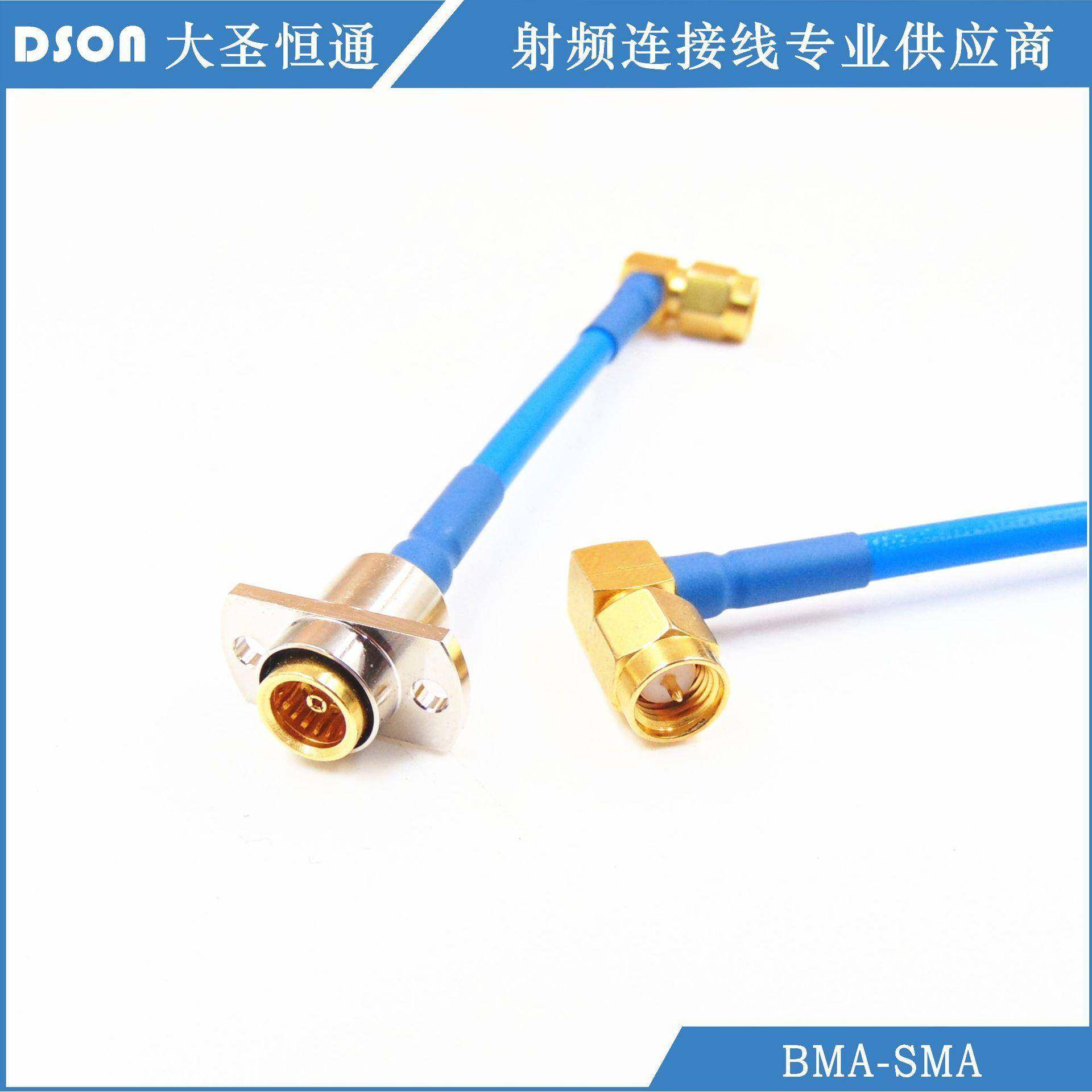 射频转0接线BMA-KF线B3转SMA-JB3跳RG4W2连接器延长QCX线BMACABLE