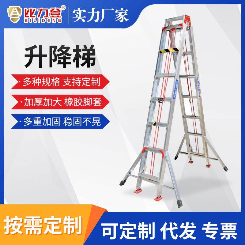 铝合金升降伸梯缩梯加人厚字梯多CXW功能工程梯折叠家用梯子