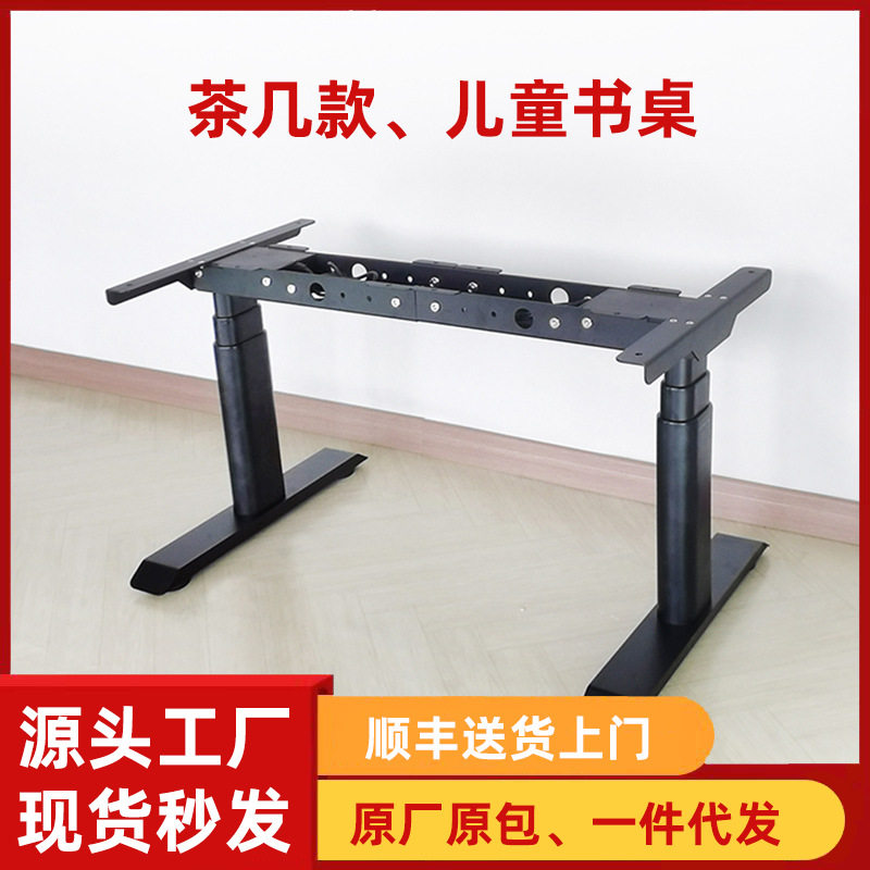 茶几款升降桌腿 电动升降桌儿童书桌 加粗加厚椭圆管升降桌腿电动图片