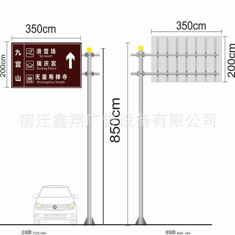 道路行驶标志分道指示牌f标志杆