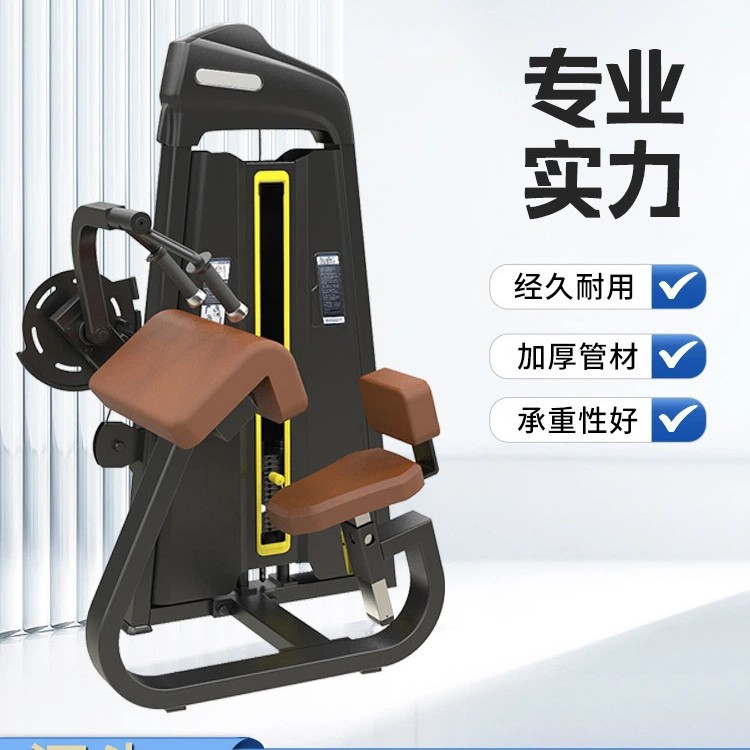 AB-X100可调节多功能腹肌训练椅