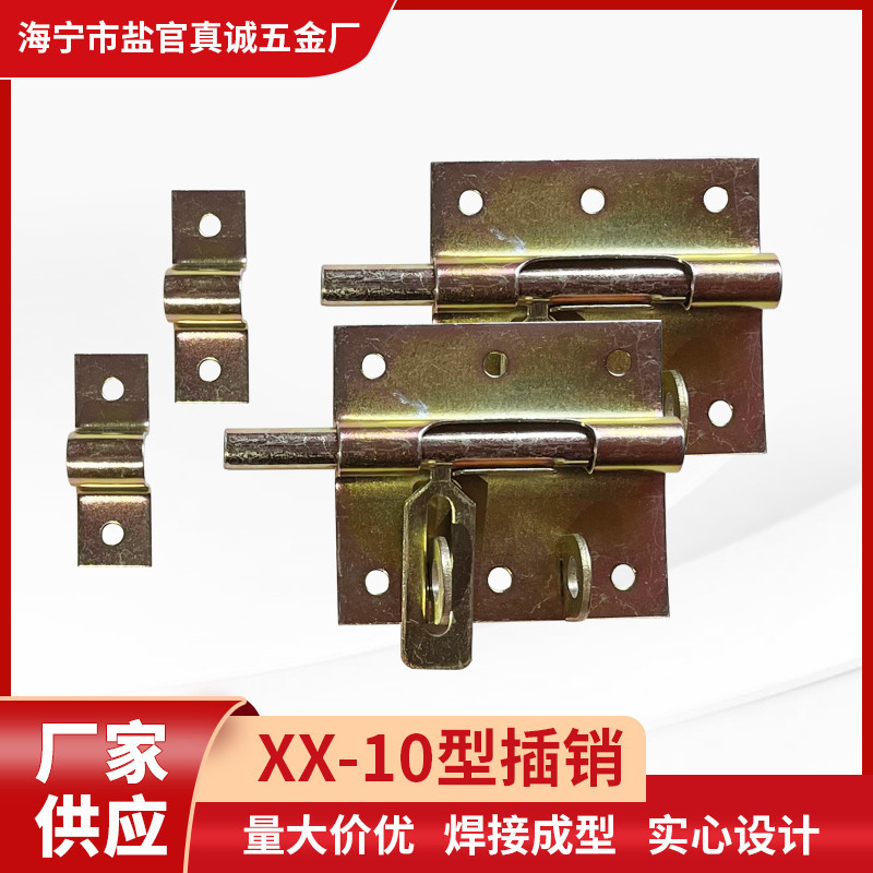 加厚铁明插销防盗门卫生间通用