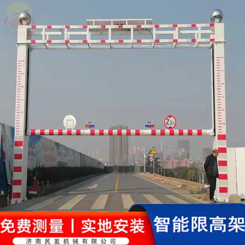 智能小区停车场限高架 铁马式护栏升降限高杆