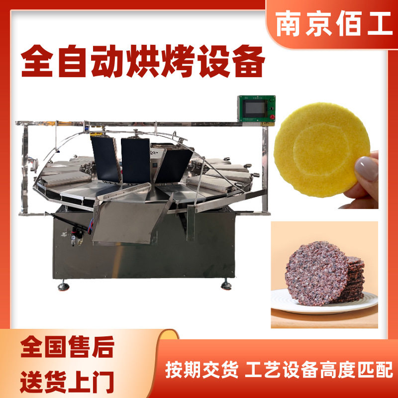 南京佰工商用薄脆饼机直销