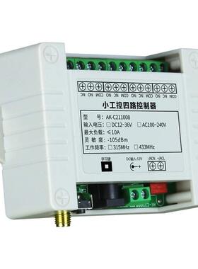 工4键12V2电4V2业20V学193习制型4路无线遥控开关四路继器控点动
