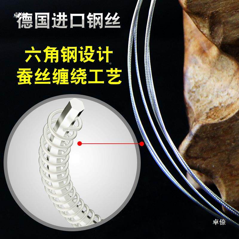 二胡件敦煌tfg$*&hf外弦大师琴级二胡弦提升配音质用乐耐器二胡弦