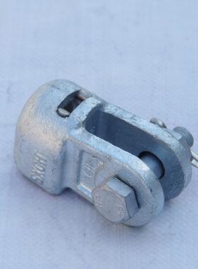 电力金具WS-070挂碗头板挂球头挂环悬垂线夹7碗头85347板复合绝缘