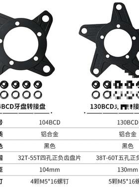 转t$*&hlzn接齿盘片转换爪转换盘14bcd1030b八cd座正负牙件配盘中