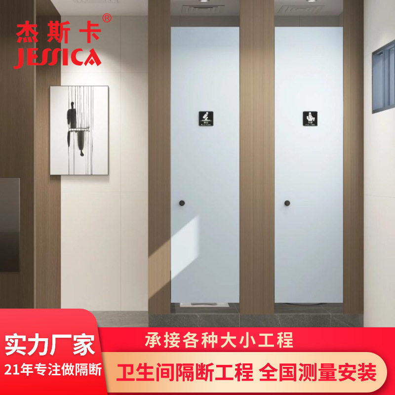 铝蜂窝卫生间隔断防水隔音