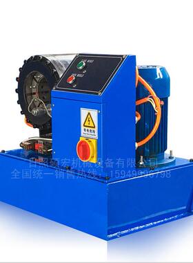 SHSH-90-90型丝压压绳扣机胶管缩管机钢油管管机