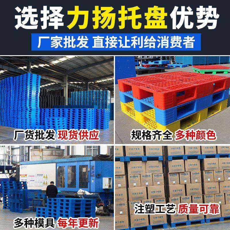 车叉托物盘塑料AXZ卡板托流九脚托盘仓库周转货运板周转托盘