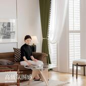 现代简棉约麻色织雪尼尔椿野风提花344法式 中古卧室厅客成品遮光