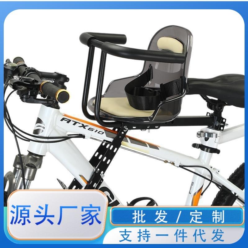 自行车通儿童前置座椅山地车弯梁车折叠单宝孩车484宝小前坐椅用