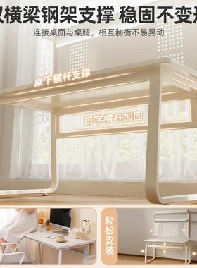 书桌字学生家用电脑桌式卧室学习桌写台小型书一体架桌子URY办公