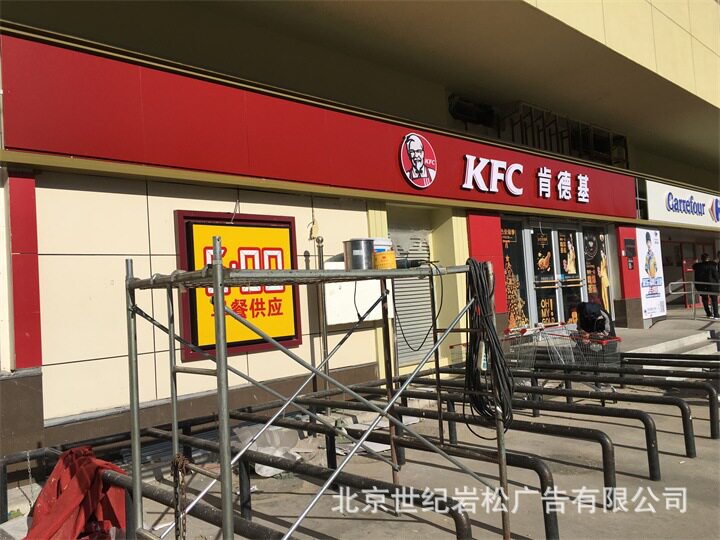 厂家定制吸塑亚克力发光招牌