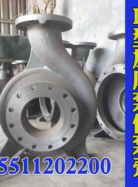 IS12-25叶轮泵体密0封环离心BHY泵多级5泵管道泵水泵铸铁口环