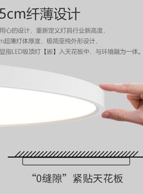 全光灯12389谱超儿童le代d护眼智能吸顶灯书房卧室薄灯现简约高显