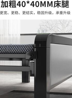 折叠床成人家单租人床便携用可收缩一ICI米二出板屋结实耐用硬铁