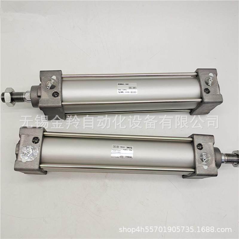 7SMC气缸MDBB63-5Z5075100759/252/50/52/3/4504/5/6/7/8/1000Z