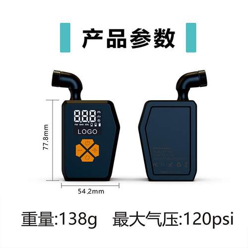 迷电动充气泵打气泵车载便携能式汽车行自车轮胎15充气你宝智数显