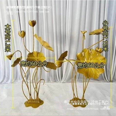 示婚庆金色婚荷塘月XMZ铁艺展道具荷花装饰摆色件中式礼舞台路引,节庆用品/礼品,装扮布置套餐,淘宝优惠券,粉丝福利购,淘宝优惠卷