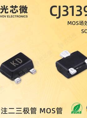 光芯微MOS场效应管PTYC9J313KKDP沟道带ESD20V660MASOT723