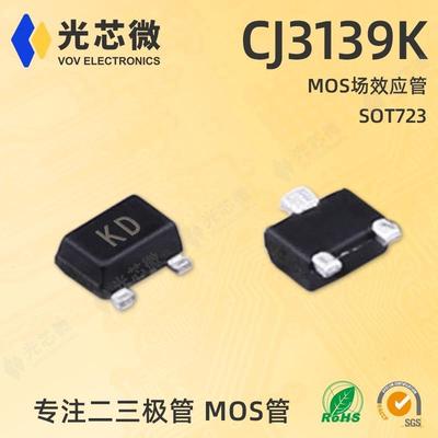 光芯微MOS场效应管PTYC9J313KKDP沟道带ESD20V660MASOT723