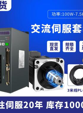 60/801/系10/10永磁交流高速3伺服电机驱动器180SY-M1控制器套装