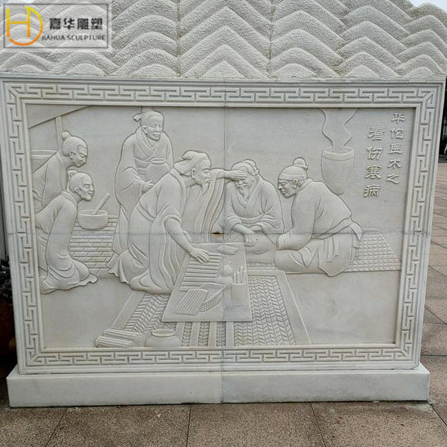 石雕古代人物浮雕壁画汉白玉大理石花草浮雕园林景观装饰墙壁摆件