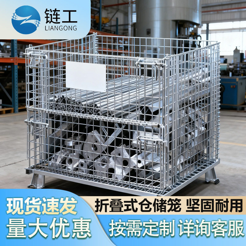 折叠移动仓储蝴蝶笼坚固耐用