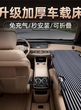 KWF通用非充气改床车车载后行排座折叠旅床副驾驶睡内觉车折叠垫