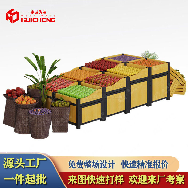 超市水果店阶梯式中岛木质货架