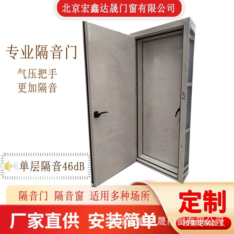 工程钢制隔音门KTV琴房可选