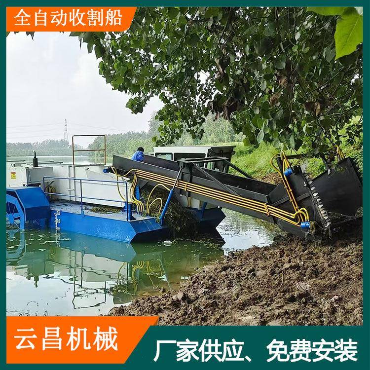 浮清理水面水花草生草收割船河道水面清水草保洁船水66莲水收集船