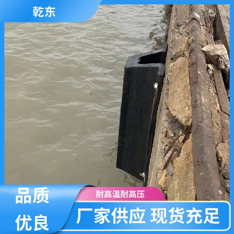 乾东橡胶防撞护舷船舶码头用