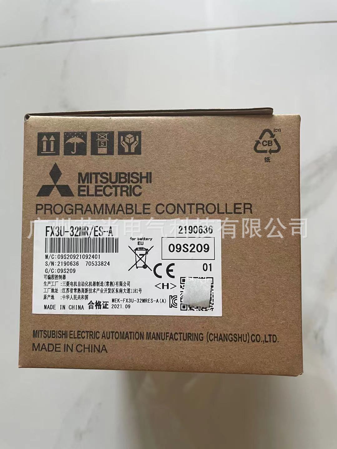 可编程控制器FX3U-32MR/ES-A